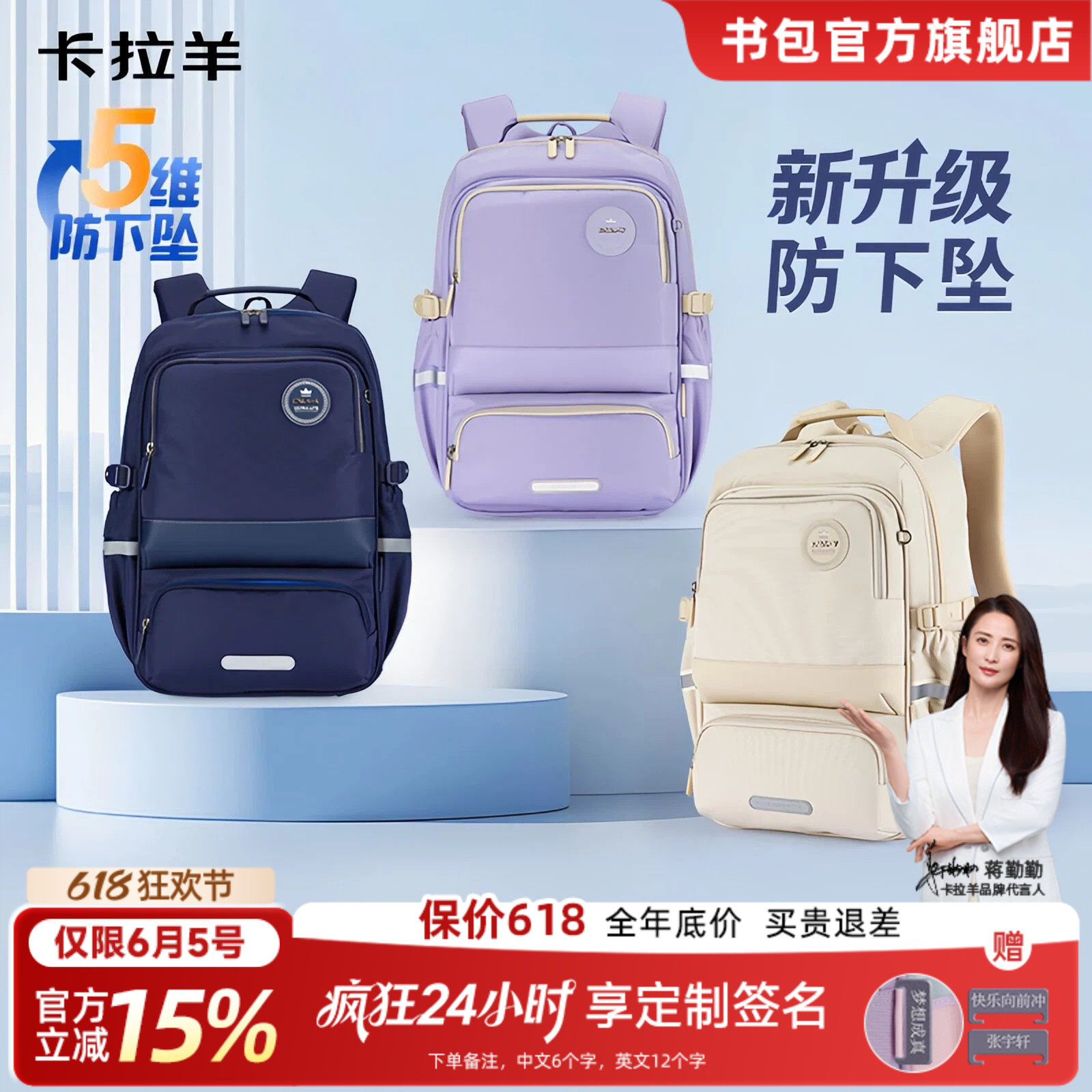 卡拉羊5-9年级减负轻便大容量风琴书包初中生女高中男学生双肩包