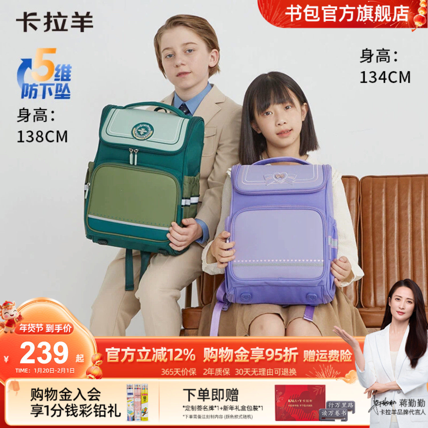 卡拉羊小学生减负防下坠大嘴书包1-4-6年级减负双肩包男生抑菌女,玩具/童车/益智/积木/模型,书包,淘宝优惠券,粉丝福利购,淘宝优惠卷