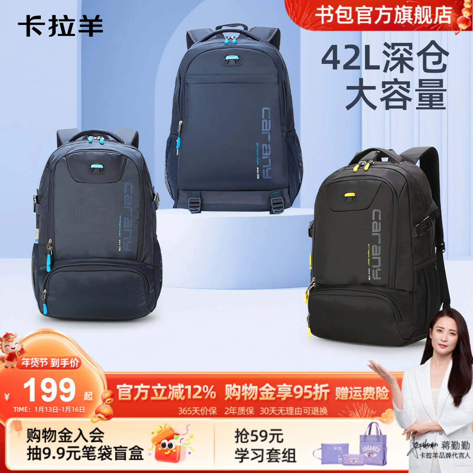 卡拉羊高初中生书包女生大容量成人双肩包电脑包休闲背包登山旅游