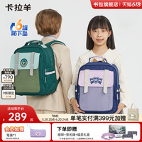 【年度熱銷】小學生減負云朵書包