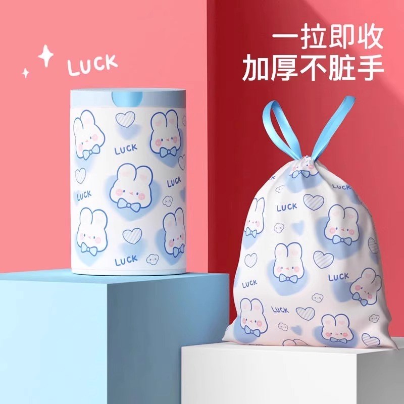 手提式垃圾袋家用厨房宿舍办公专用加厚J抽绳实惠装免撕大号清洁