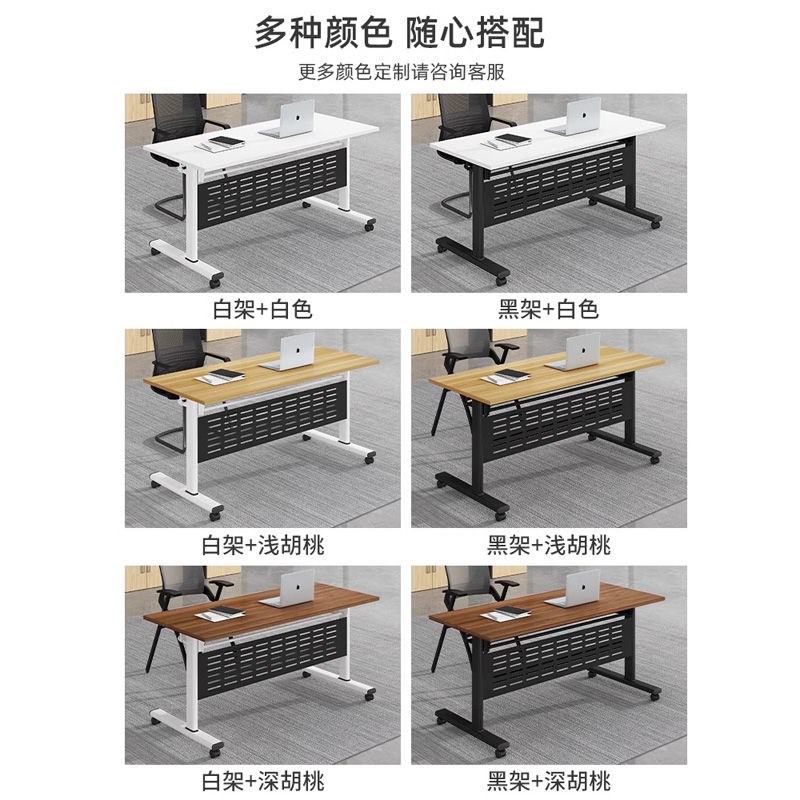 学校多功能折叠会议桌拼接便携桌学习桌带L轮子办公培训桌椅带轮