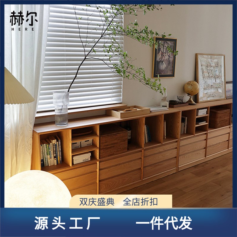日式白橡木实木书柜落地书橱樱桃木I书架组合原木储物收纳柜