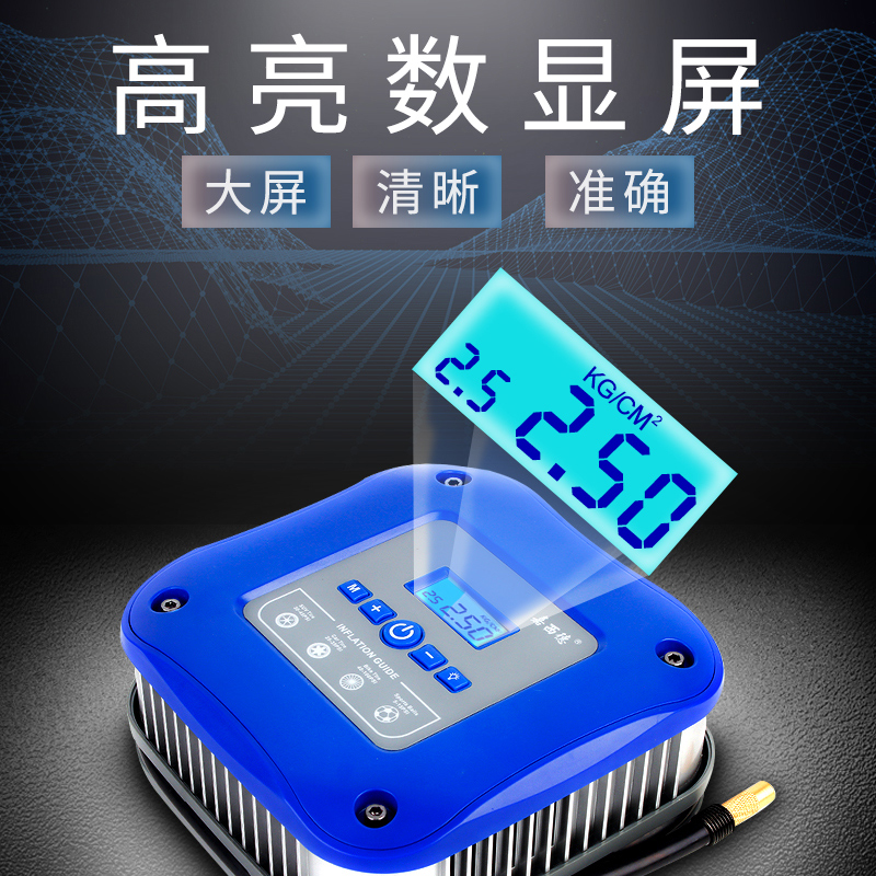 汽车载充气泵便携式12V轮胎打气泵家车I两用小轿车多功能数显胎压