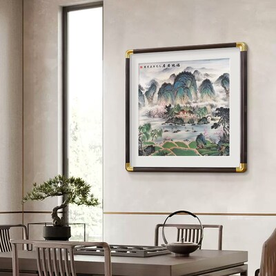 福地安居图挂g画山水画新中式入户正对门装饰画靠山图聚财斗方国