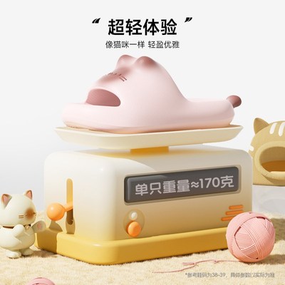 【新品首发】可爱小猫拖鞋女夏季新款室内家居厚底卡通外穿凉拖鞋