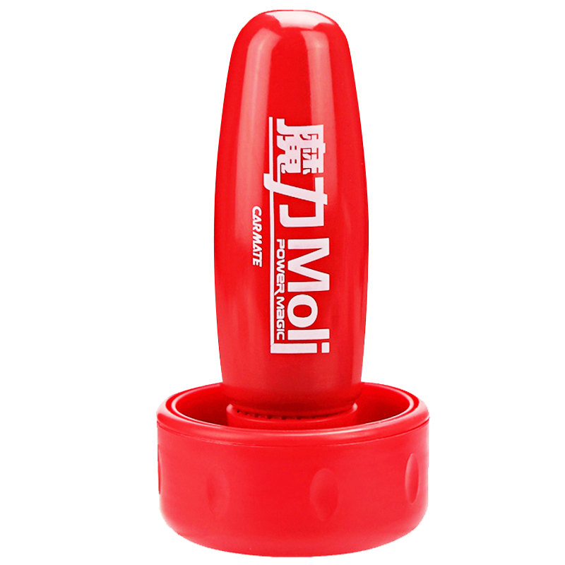 快美特魔力汽车挡风玻璃驱水剂后视镜防水剂车用玻璃镀膜防雨蜡