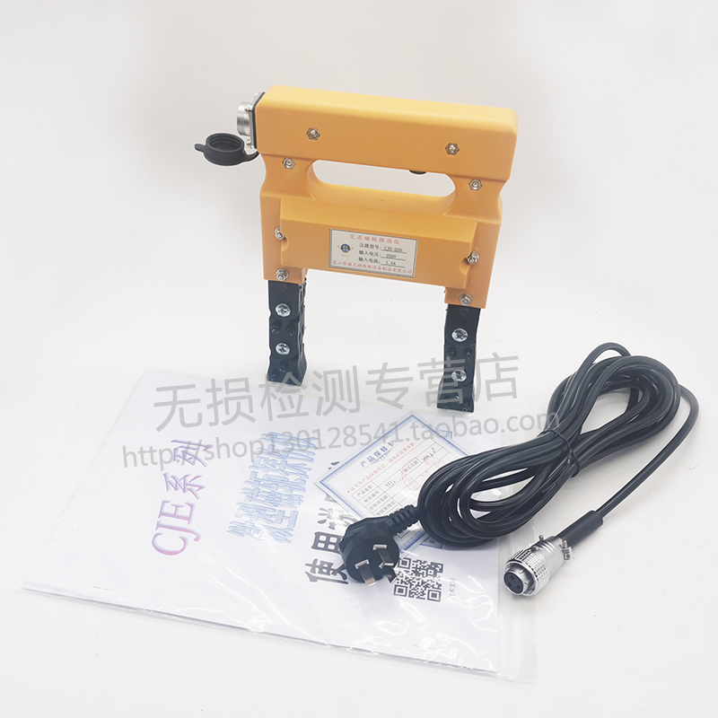 CJE-22便携式磁粉探伤机 交直流两用磁粉探伤仪 金属表面探伤