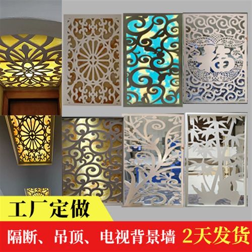 镂空吊顶隔断花格欧中式背景墙客厅装饰雕花古典免漆板材防水