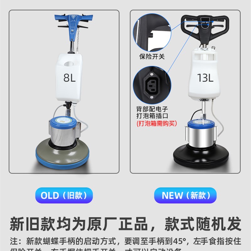 洁霸F522手推式地毯洗机酒店商用保洁多功能工业刷磨洗地机器