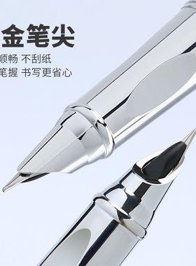 HEO英雄929全金属商务办公男士硬笔书法练字专用暗尖特细钢笔送墨