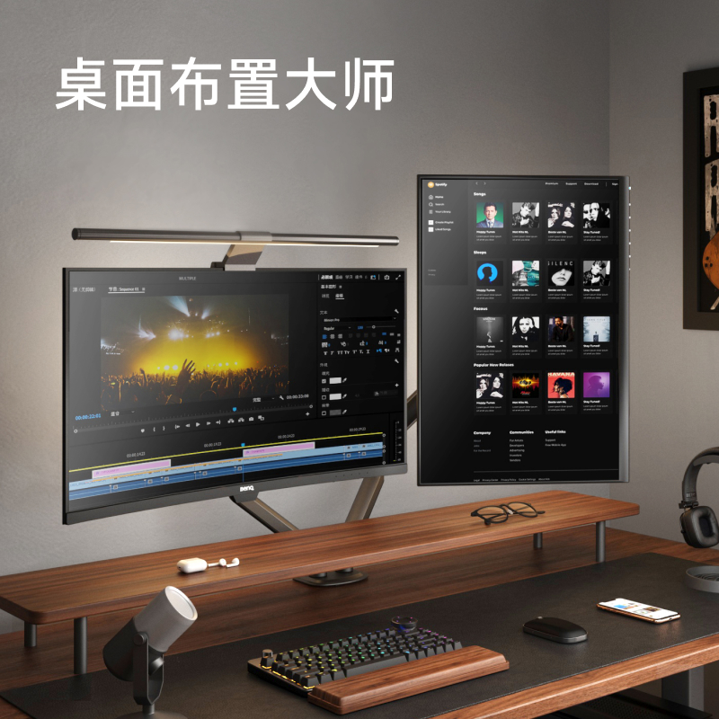 北弧萤幕显示器支架臂旋转伸缩笔记本悬空托盘散热升降增高架E