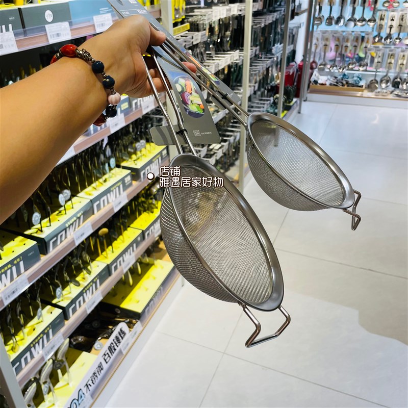 可物 0817 超细网漏 网筛不锈钢漏勺油炸漏网过滤网面粉筛子