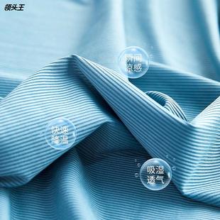 冰丝弹力沙发笠全包222新款 盖布 现代防滑沙发罩夏款