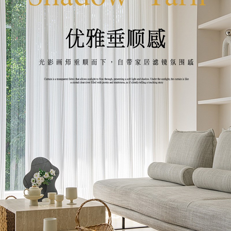 2客厅加厚in现代别墅新款羊绒浮雕竖百叶卧室梦幻帘白