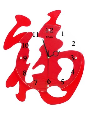 年货福字静音挂钟个性钟表时钟时尚创意现代客厅挂表卧室过年装饰