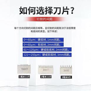 现货QHF百格刀漆膜划格器百格测试刀油漆附着力测试仪涂层划格刀