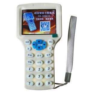厂家直销ic卡复制机id卡复制器rfid卡读写器英文版超级门禁会员卡