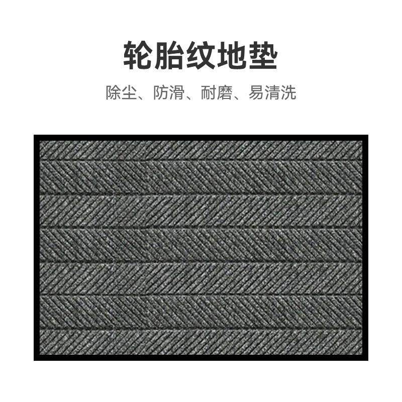 办公室地毯阻燃防尘刮沙耐脏地垫防滑入户垫台球厅地毯