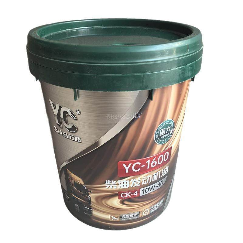 玉柴马石油YC系列国六标准认证气体发动机油柴油发动机油,汽车零部件/养护/美容/维保,柴机油,淘宝优惠券,粉丝福利购,淘宝优惠卷