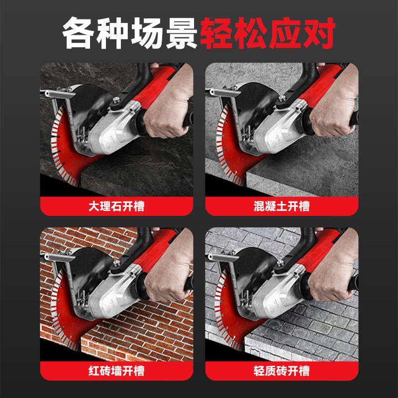 单片开槽机红砖混凝土专用切割机大功率金属型木材铝材切割机