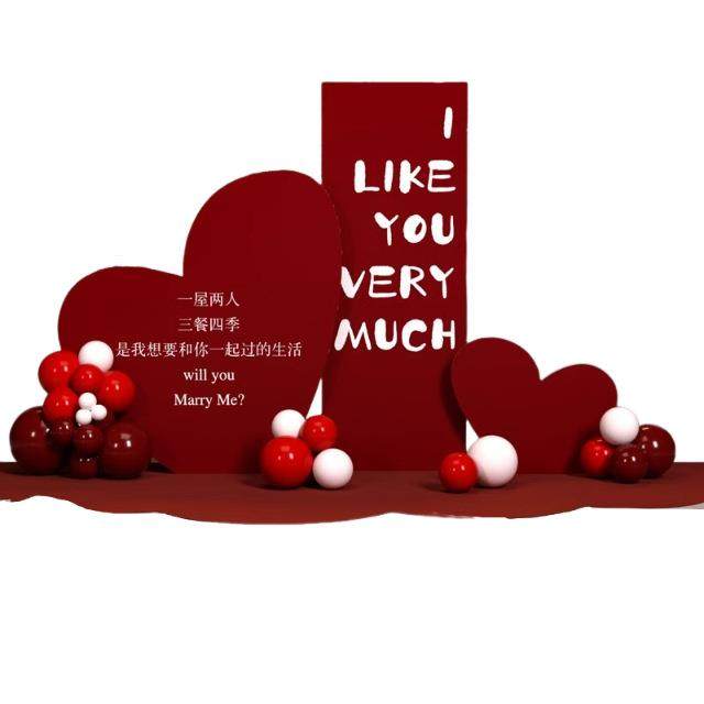 表白求婚浪漫打卡氛围感背景墙情人节场景布置装饰告白kt板展板,节庆用品/礼品,装扮布置套餐,淘宝优惠券,粉丝福利购,淘宝优惠卷