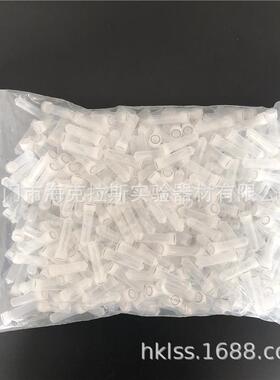 2ml尖底旋盖冷冻管带垫圈500支/包