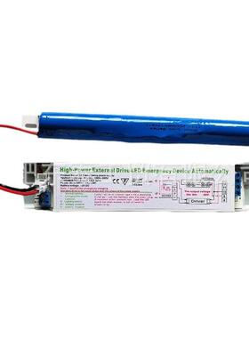 专业生产50W60W80W100WLED面板吸顶灯工矿灯应急电源厂家直供