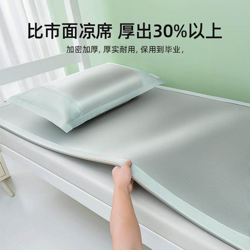 夏天2025新款冰丝凉席学生宿舍单人床儿童90x190大学住校专用夏季