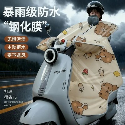 【暴雨钢化膜新款】电动车挡风被