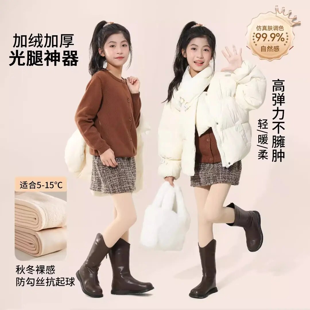 儿童光腿神器春秋薄绒丝袜女孩肤色连裤袜秋季外穿女童肉色打底裤