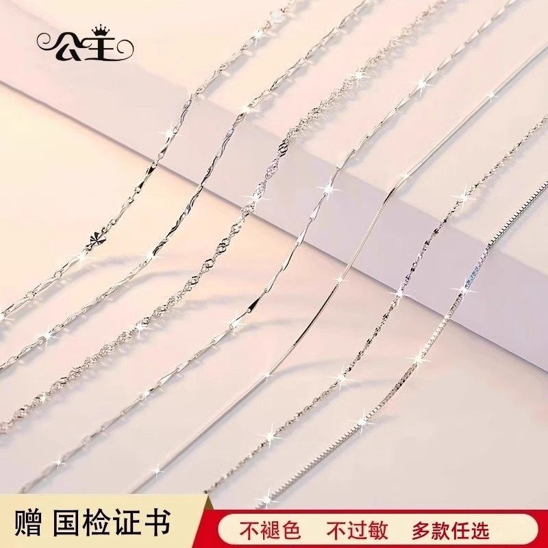 PT950铂金项链女18k白金锁骨链子长短细款白金颈链百搭素链送女友