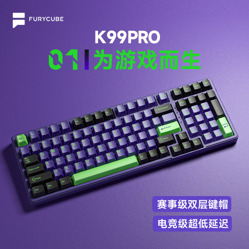 2025年新款等高线2.0电竞专用