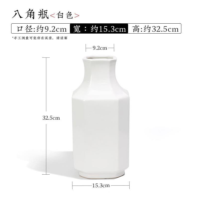 剑花山陶瓷小原插花瓶器插瓶花八角瓶文人调DSC白道色禅流意桌面