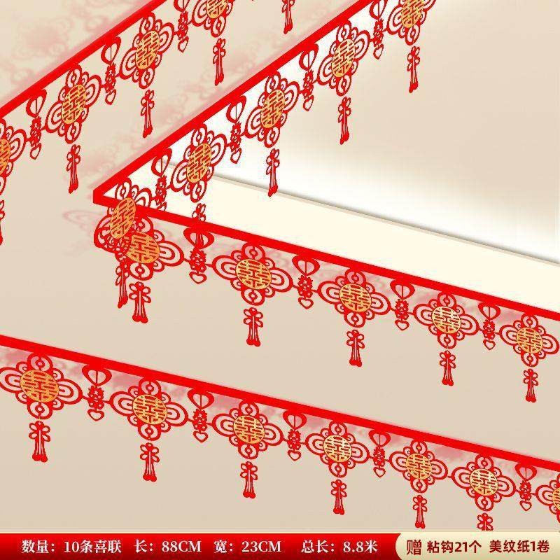 结婚喜绒布拉字花级喜帘婚房装饰高男方女方卧PDD44615室客厅置布,节庆用品/礼品,陪嫁用品套装,淘宝优惠券,粉丝福利购,淘宝优惠卷