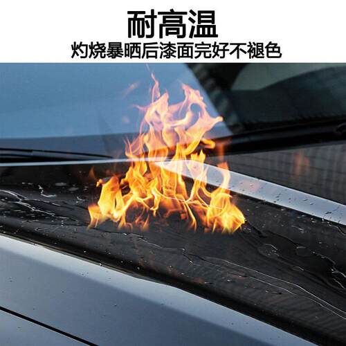 汽镀晶纳11284米车镀超泼晶水氟素纳镀晶原液液体玻璃镀米晶原液