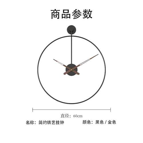钟实厅木环简约高级感家圆居ak200302免打挂孔客胡桃木轻奢挂钟卧