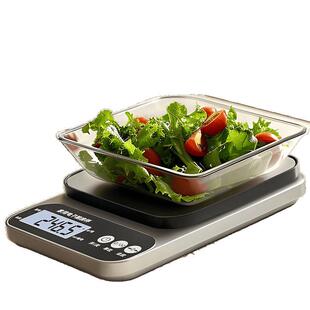 ilN6xxIR至尊高端电子g秤高秤精克度厨房家用小型称精准0.1食物克