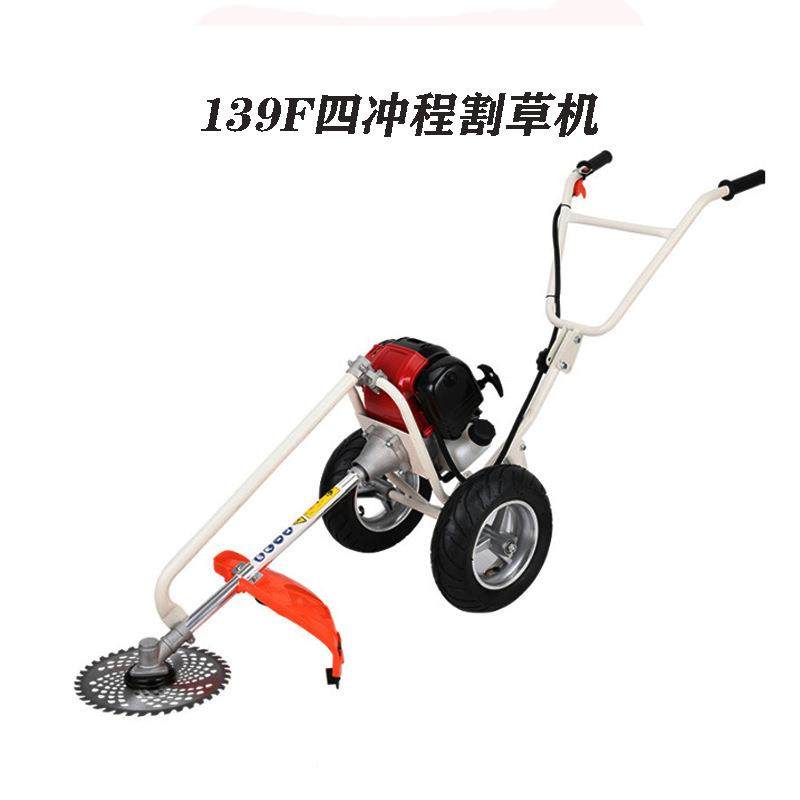 程手手推式冲汽油割草机多功能推割灌机松土开沟汽油四小型MQR除,农机/农具/农膜,割灌机/割草机/油锯,淘宝优惠券,粉丝福利购,淘宝优惠卷
