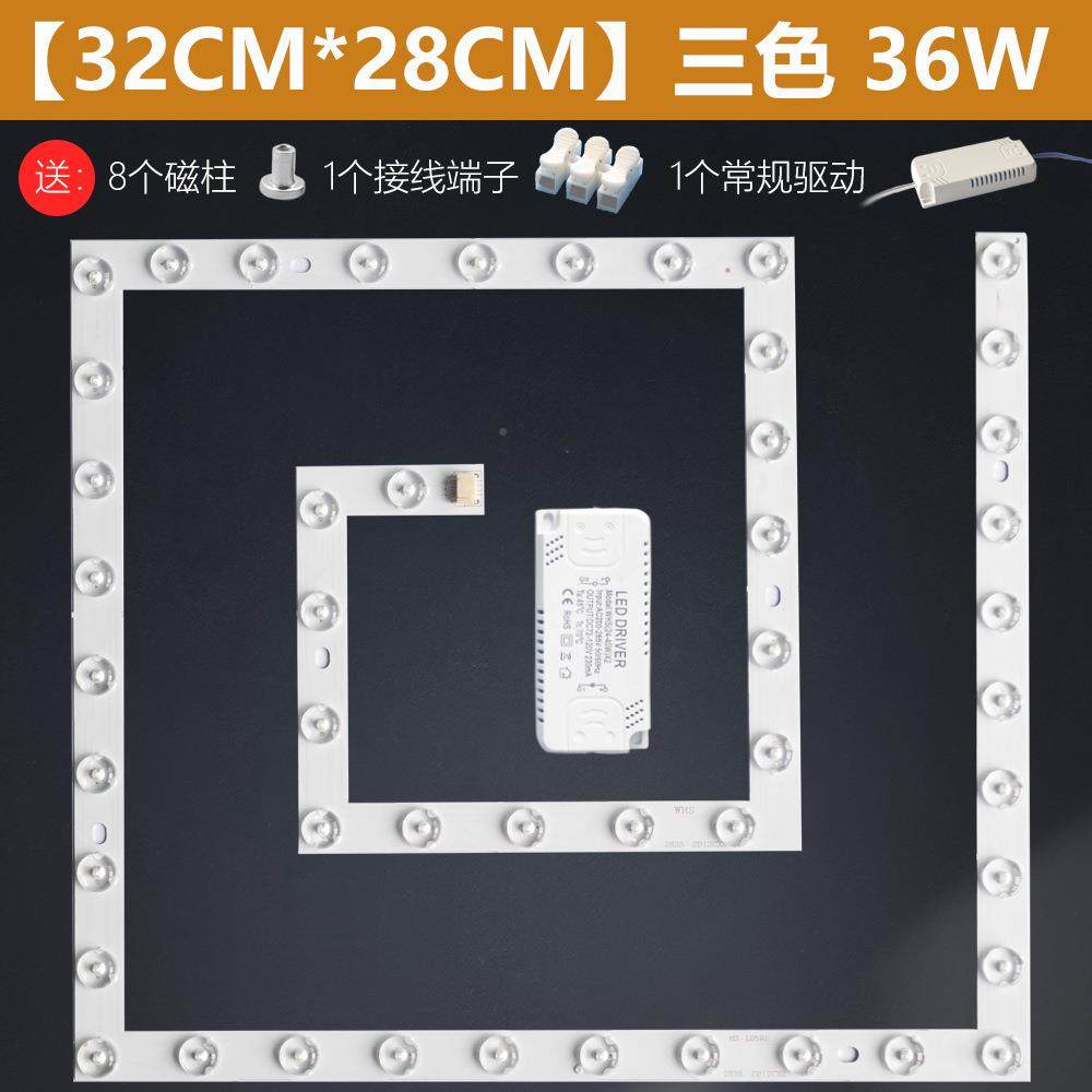 ledXQS灯条顶灯芯改造l吸ed泡改灯装灯带灯管回形灯方形灯板贴片,电子元器件市场,LED模组,淘宝优惠券,粉丝福利购,淘宝优惠卷