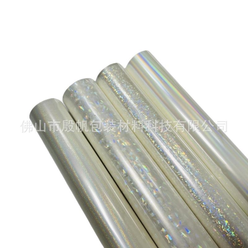 美甲幻贴彩贝壳光烫印膜透明镭射烫金纸彩烫虹幻彩明透金膜电化铝