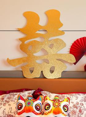 布置房FIP红色喜字花簇婚套装结婚喜庆卧室床头婚庆围用品装饰氛