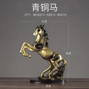 北桌欧马到功成摆件式客厅MDCG办公室骏面装饰品工艺马家居新中招