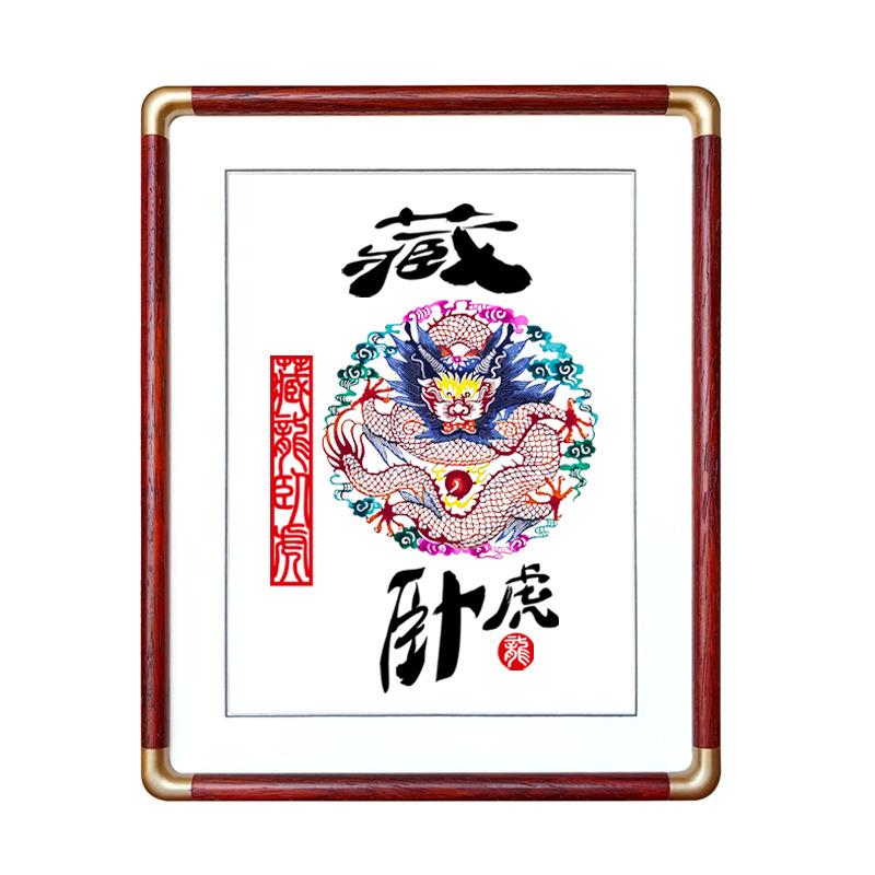 中国风色手工剪纸花装饰龙年剪纸画藏龙卧虎二龙戏窗KGT特珠出国