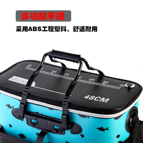 EVA水桶活厚鱼箱一体桶高活护鱼桶鱼高桶复合料