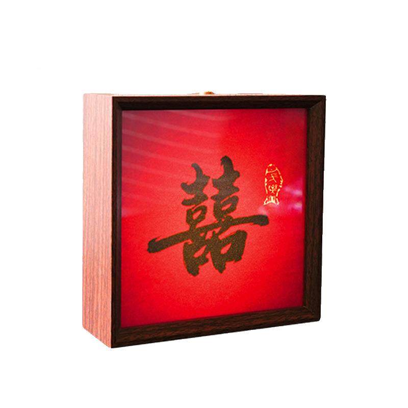 装结婚饰字相框喜字相框灯摆件婚房布置客灯厅喜卧室新房新婚小夜,节庆用品/礼品,陪嫁用品套装,淘宝优惠券,粉丝福利购,淘宝优惠卷