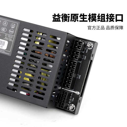 益衡Flex小1U全模组350/450W电源ITXdiy小主机nas静音铂金ENP8345