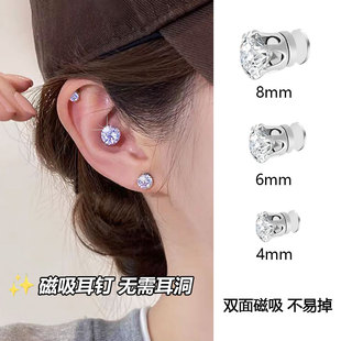 免打孔磁吸耳钉耳夹女无耳洞耳蜗钉耳骨夹2025新款爆款耳环耳饰男