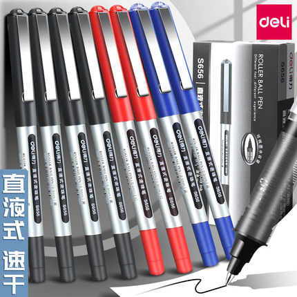 得力直液式走珠笔高颜值子弹头学生用S656水笔签字商务办公文具中性笔ins冷淡风0.5黑色蓝红大容量拔帽碳素笔