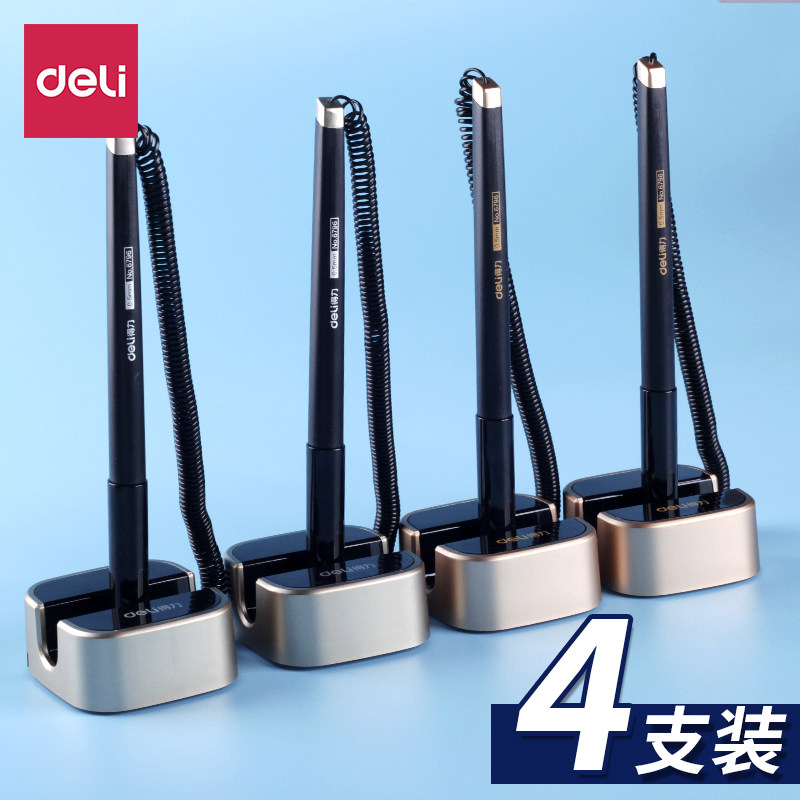 得力台笔桌面固定签字笔粘贴带线笔办公桌上柜台吧台前台中性笔酒店银